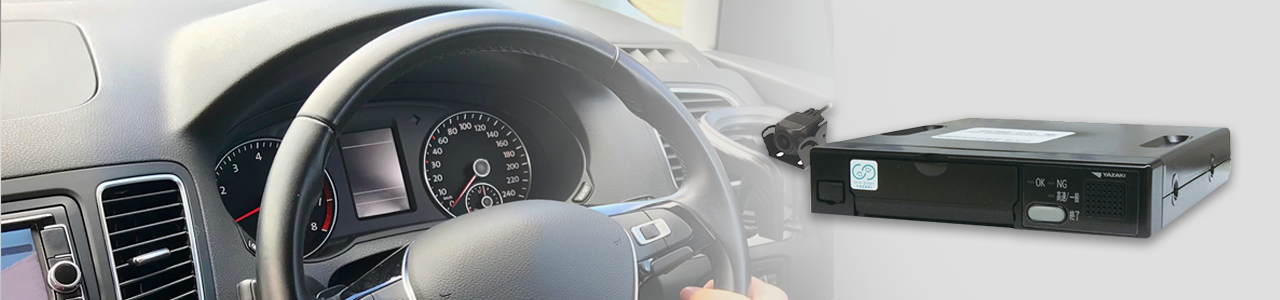 カーナビ・オーディオ